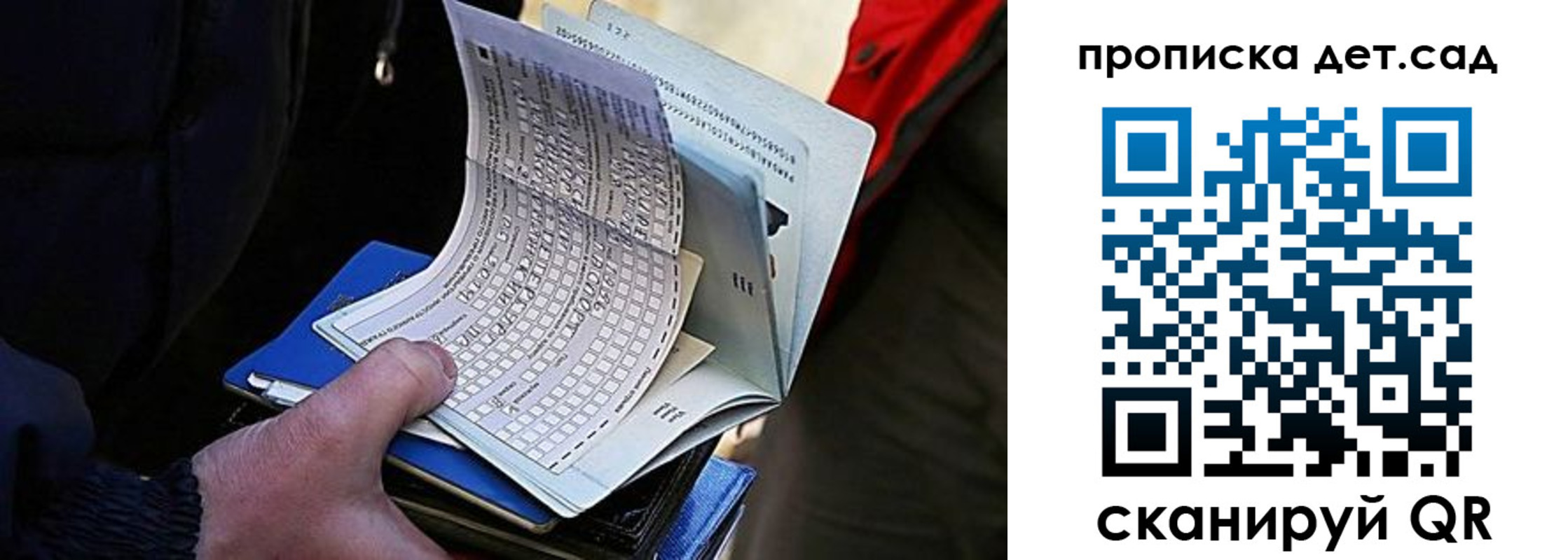 прописка иностранных граждан в Тосно